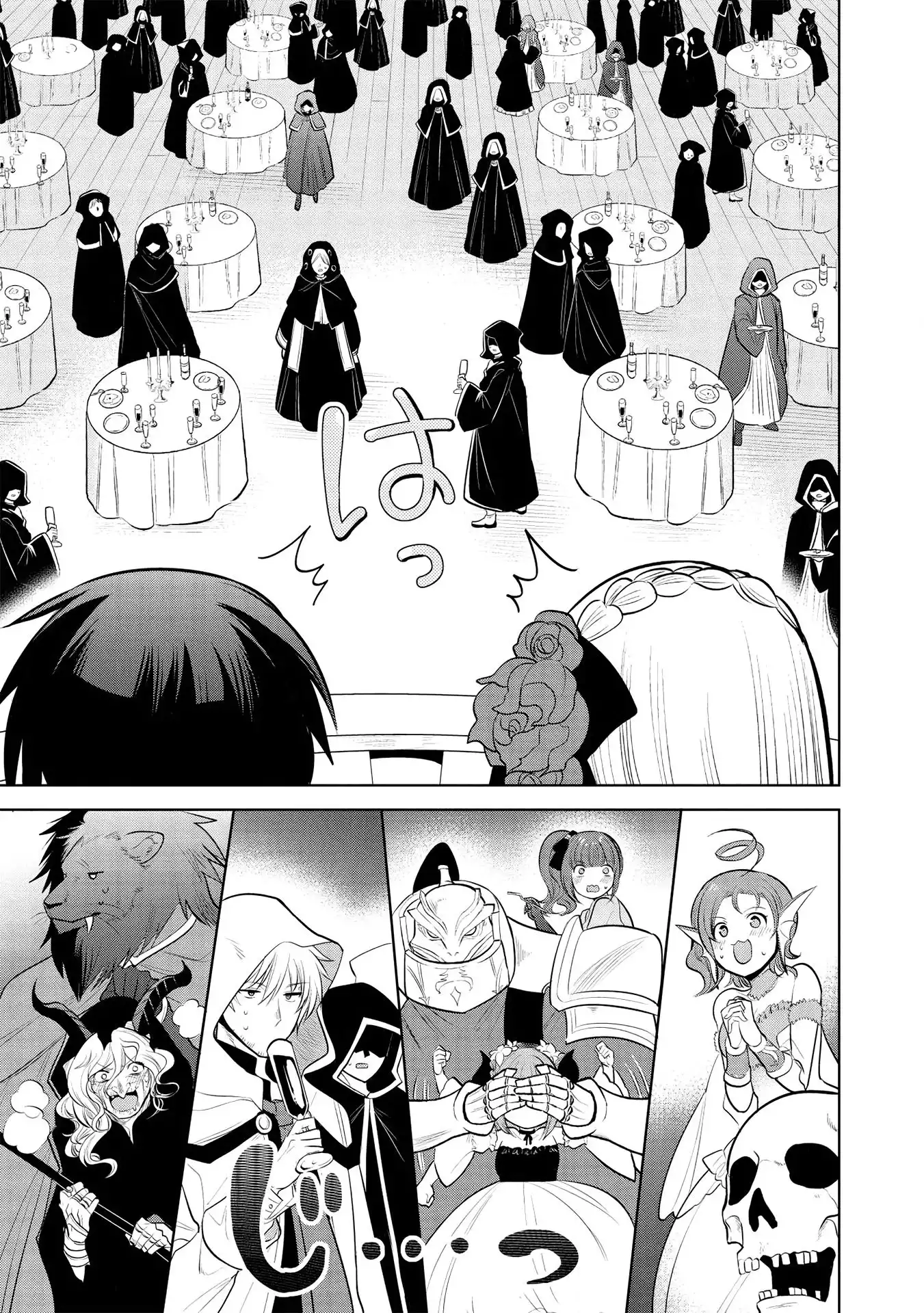 Maou no Ore ga Dorei Elf wo Yome ni Shitanda ga, Dou Medereba Ii? Chapter 29 12